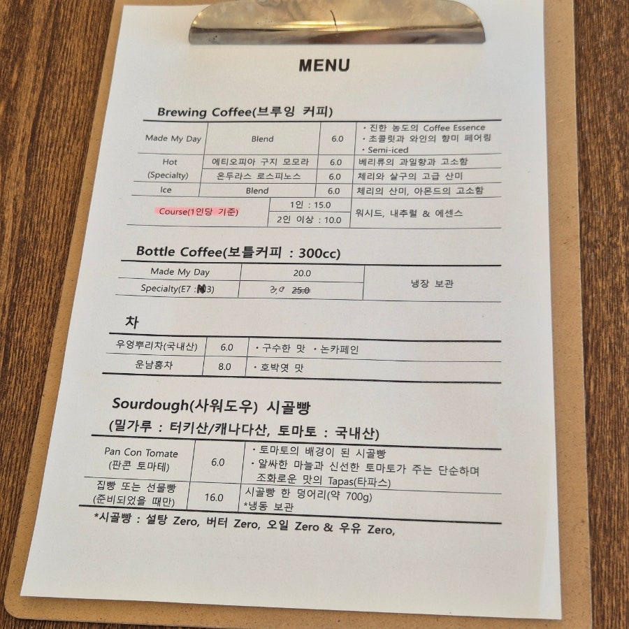 수줍은공기 사진 4