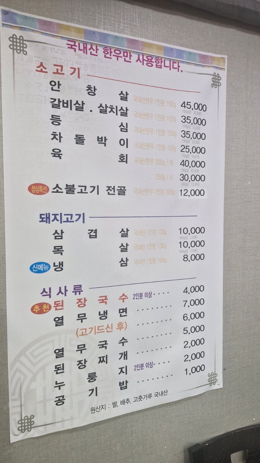 암소한마리 사진 2