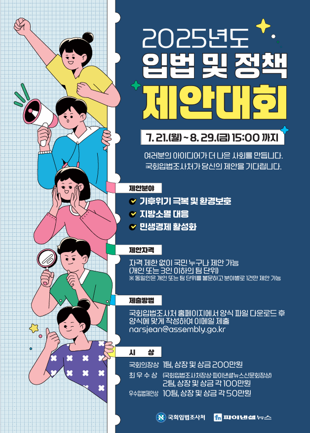  정부국정위원회 기후 정책과 과제 - https://www.perplexity.ai/search/jeongbugugjeongwiweonhoe-gihu-GpEP51q9QKyLS.uwi