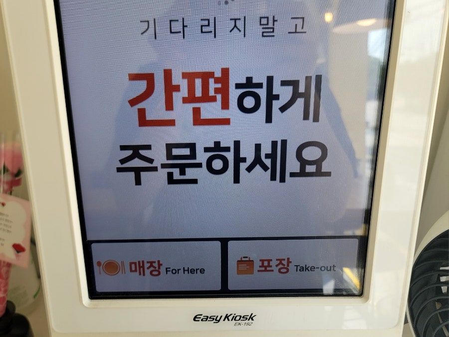 마티아스김밥 사진 6