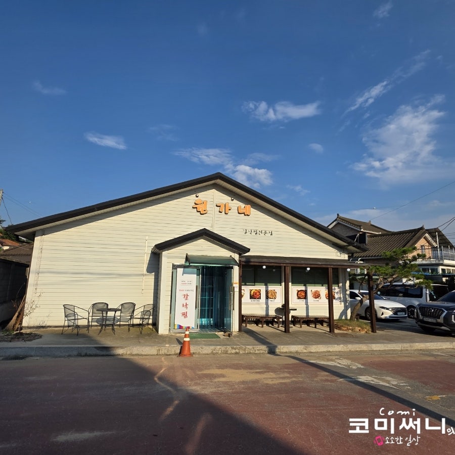원가네 사진 2