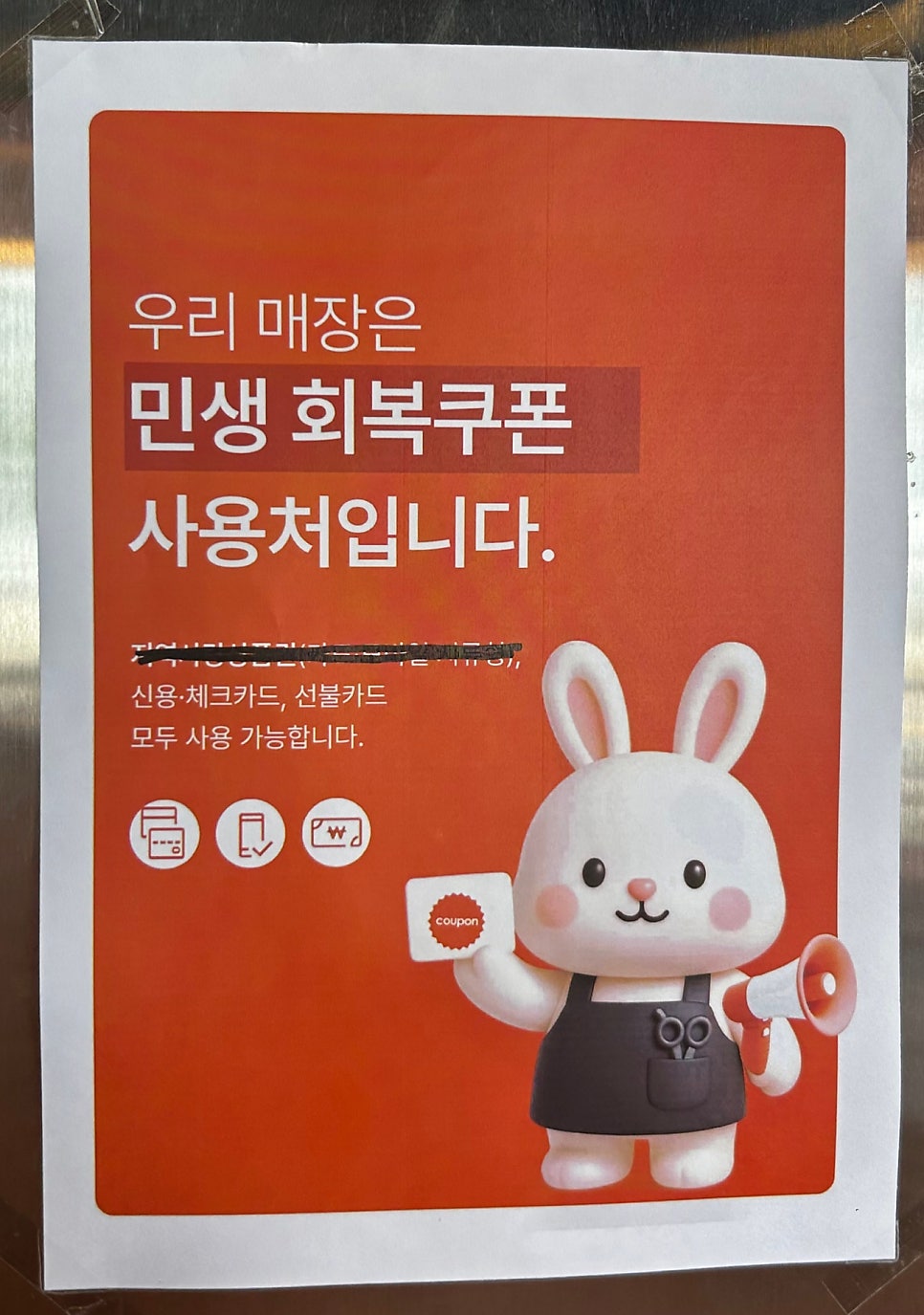 호담정 사진 1