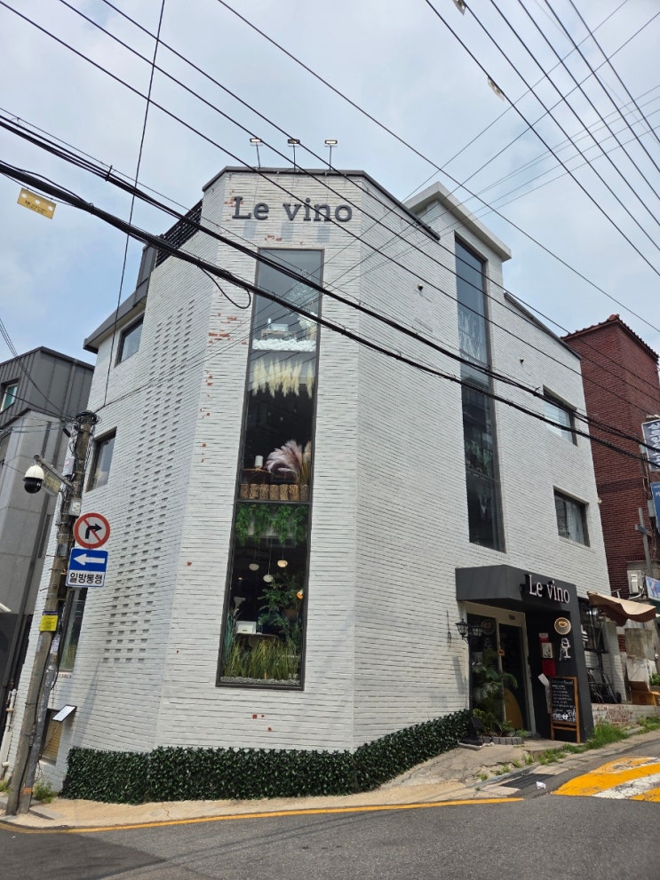  서울대입구역 브런치 맛집 르비노 와인 & 브런치 카페 방문 후기