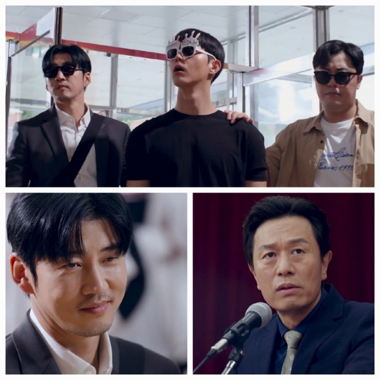 <트라이>3화4화,5화예고 주가람 병 <b>중증근무력증</b>
