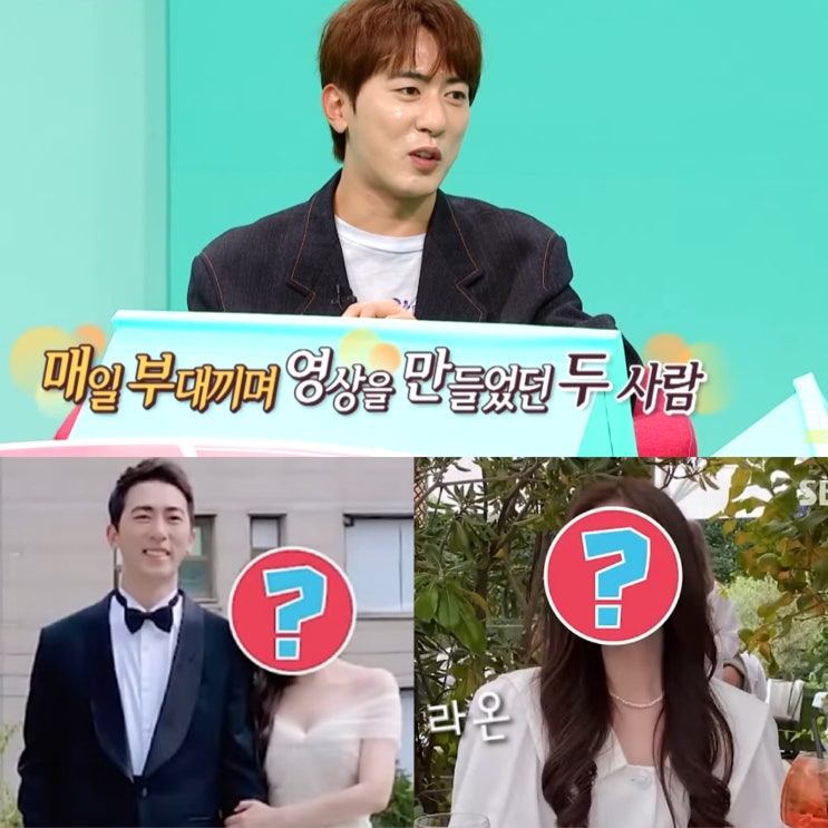 전참시 <b>김원훈</b> 집 신혼집 공개 6살 연하 아내 누구? 나이 프로필... 