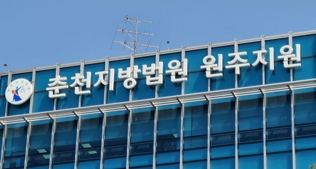  '암 말기' 동생 보험금 노리고 설계사와 짜고 친 누나 징역형