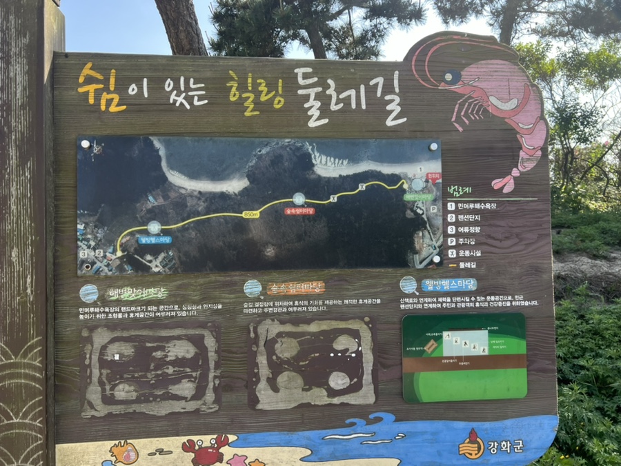 플라워펜션타운 사진 2