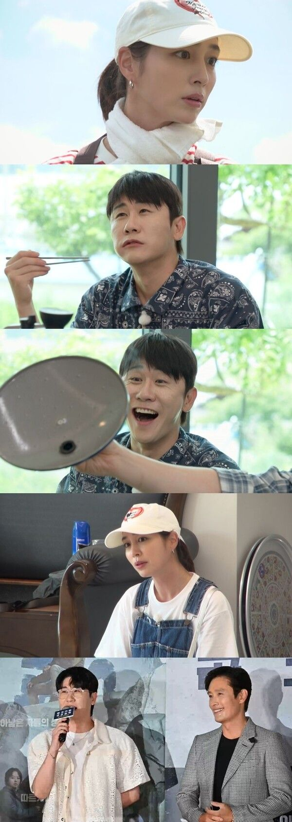 영탁, 이민정이병헌과 뜻밖의 인연에 '깜짝'