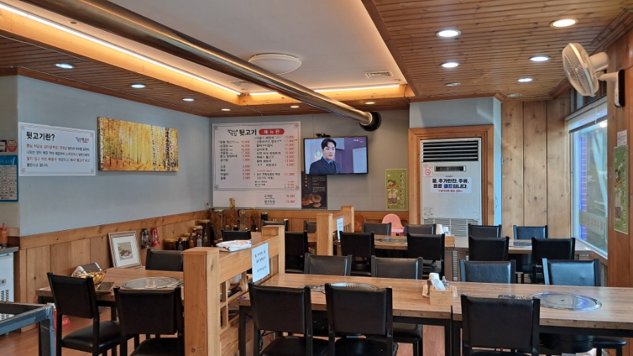정가네맛집 사진 5