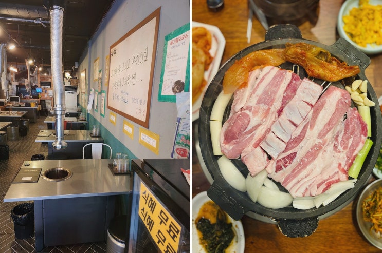  [맛집리뷰] 넙딱집 광주첨단점, 고퀄리티 돼지고기를 즐길 수 있는 첨단 맛집