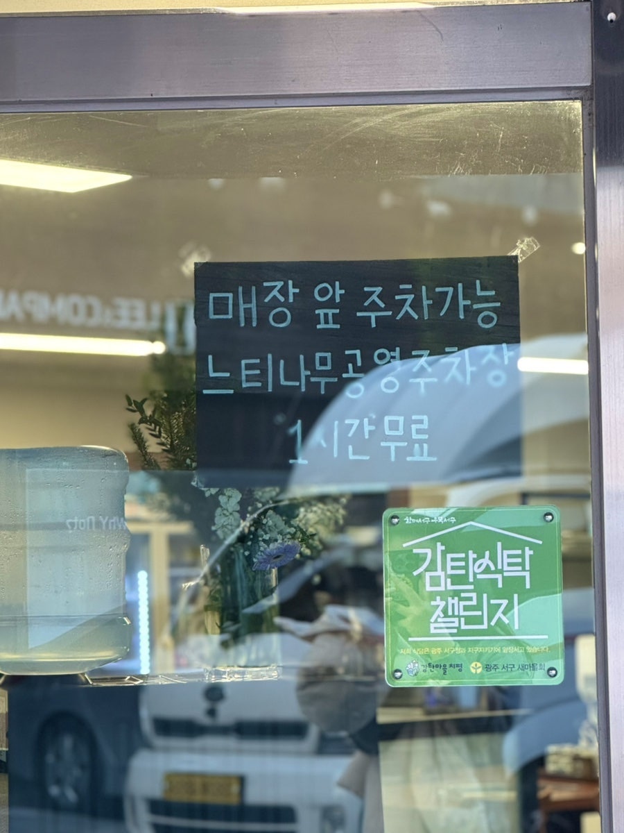 갈비당 사진 2