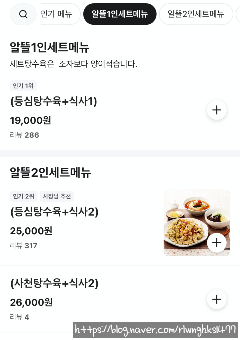 중국관 사진 4