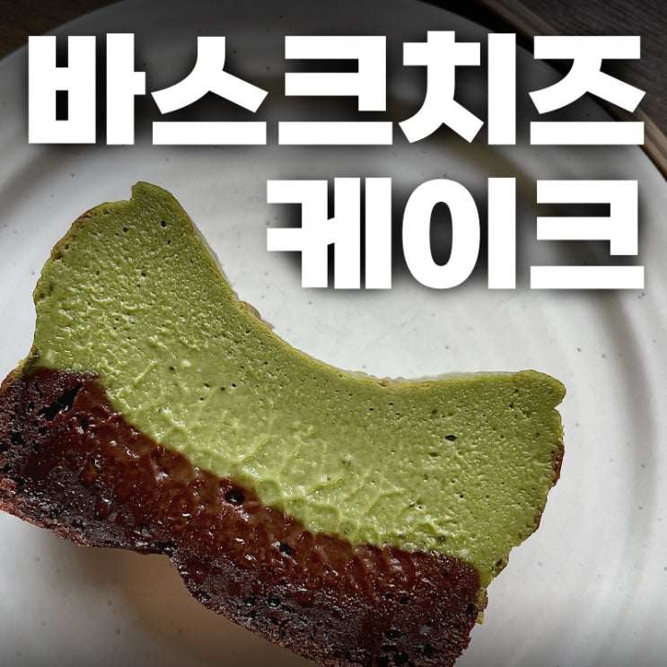  연수동카페 렌토 후기｜조용하고 힙한 인천 디저트 맛집 찾는다면