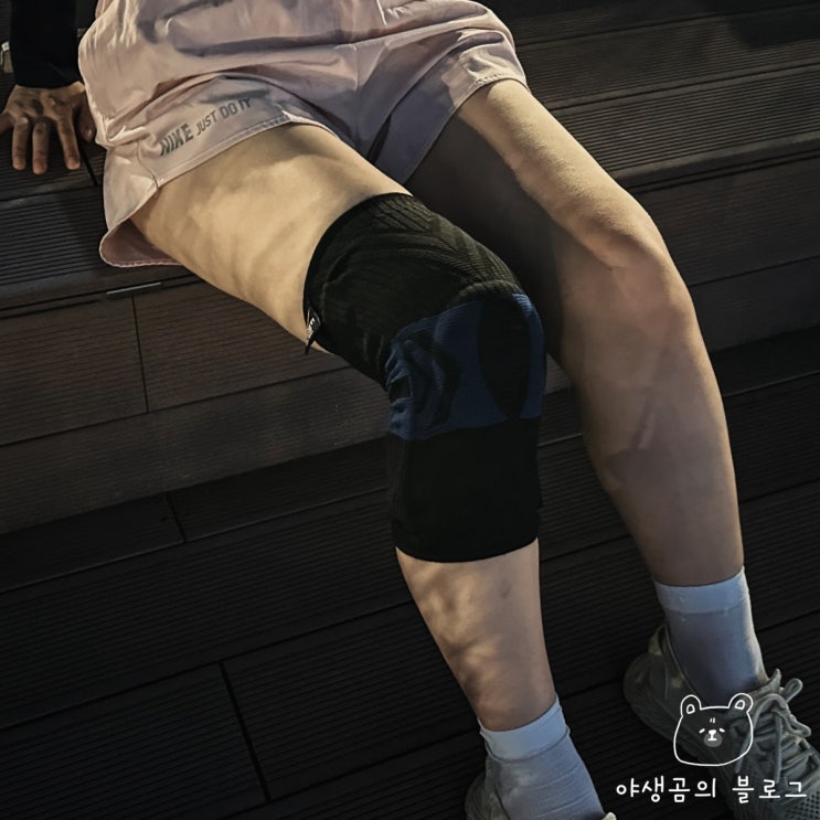 등산무릎보호대 미리 준비해 본 인피니티 베놈 무릎보호대추천