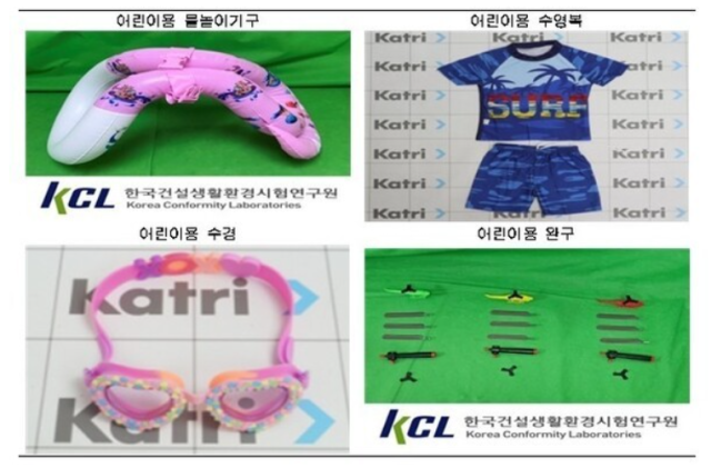 절반이 <b>기준 미달</b>…서울시 33개 제품 <b>안전</b>성 검사 결과 발표
