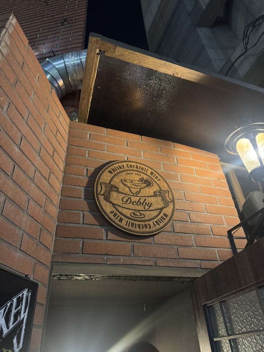 데비 사진 1