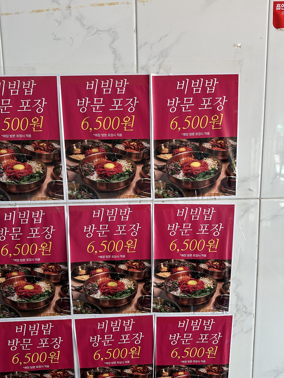 교반 안산상록수점 사진 2