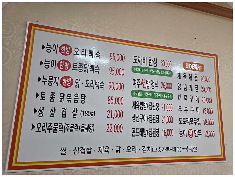 비밀정원 사진 3