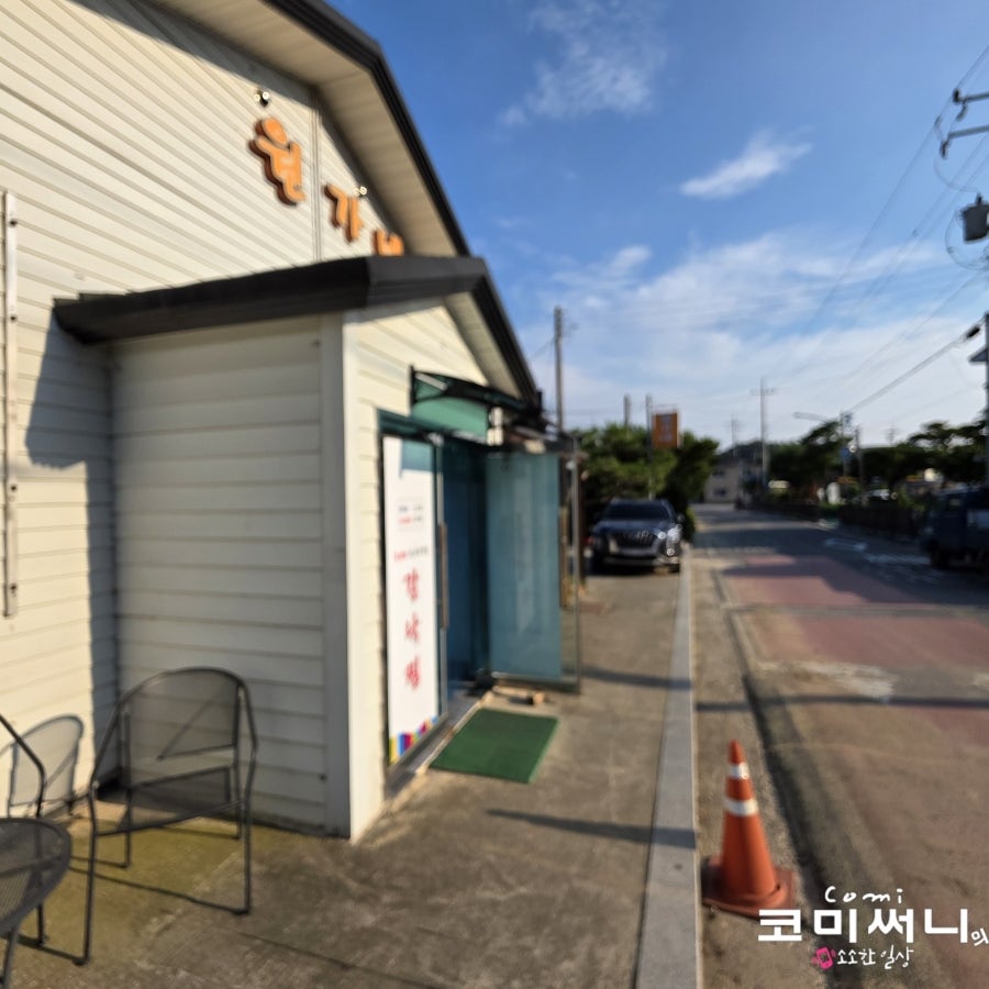 원가네 사진 3