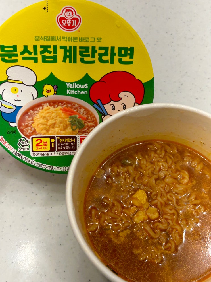  몽글몽글 계란이 들어있는 오뚜기 신상 컵라면 <분식집계란라면> 정보 및 솔직후기