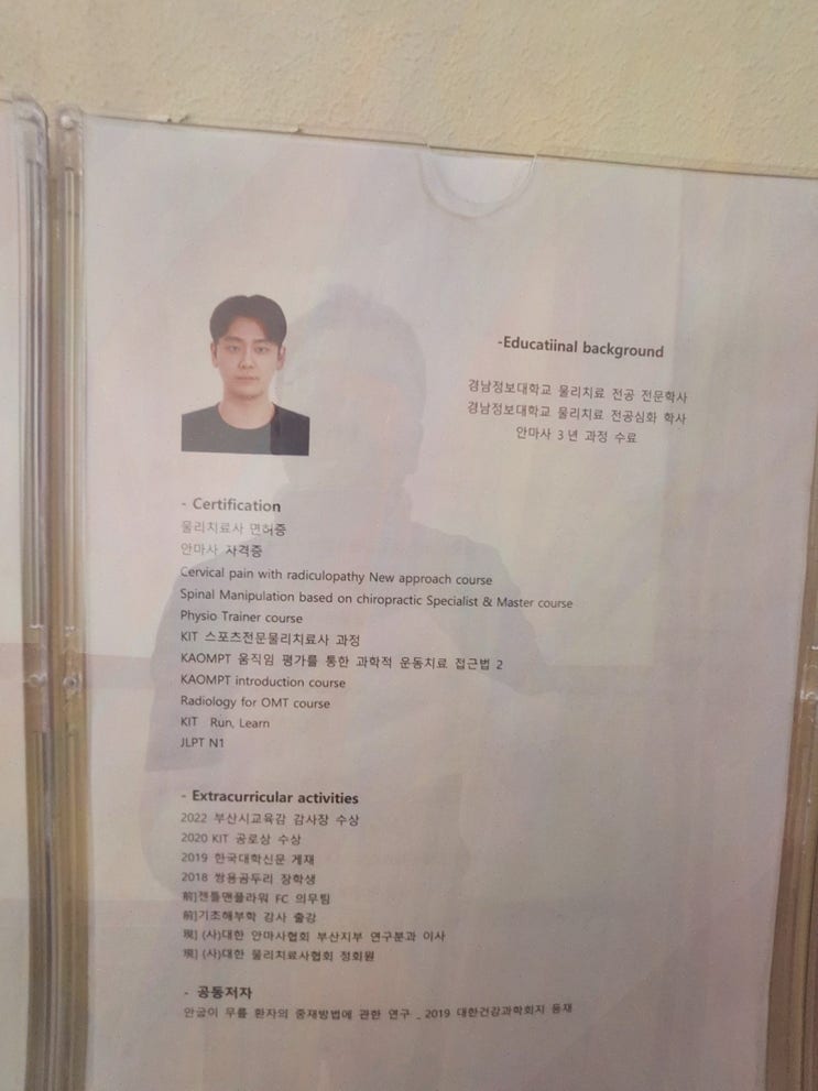  출산 후 체형 교정, 전문적인 서비스를 제공하는 부산지압원에서의 경험