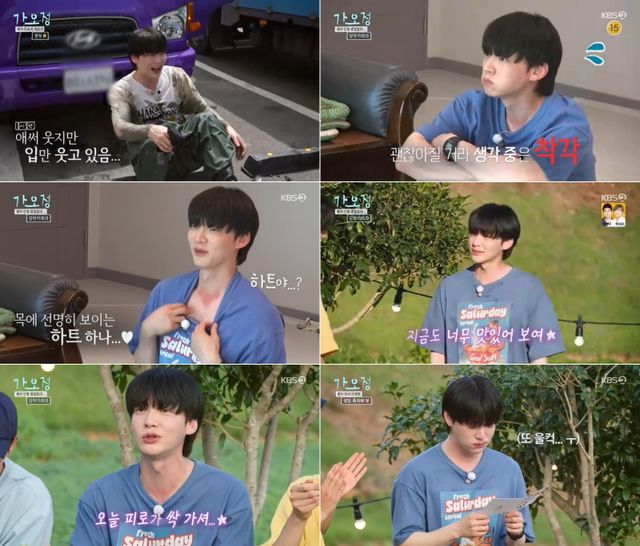 안재현, 생일 서프라이즈에 폭풍 눈물 흘렸다..”평생 셋째할 것” (‘가오정’)