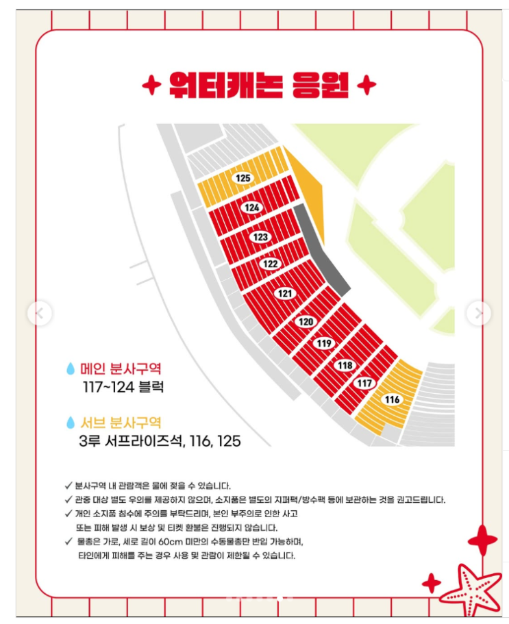 02일 <b>한화</b> 이글스 <b>KIA</b> 타이거즈 주말야구 중계 종료 <b>경기</b>시... 