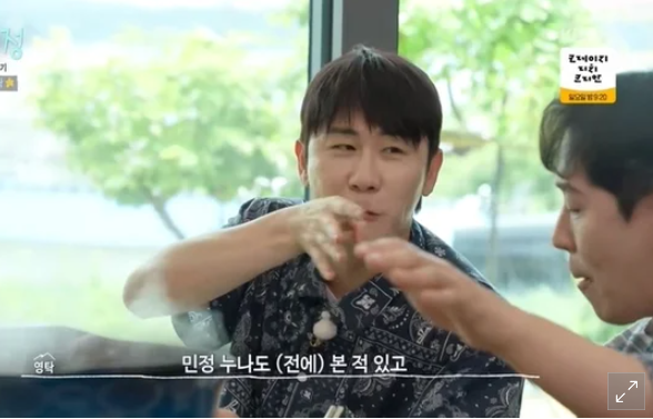 영탁, <b>이병헌</b>과 인연 공개 "사석에서 만나, 이후 시사회 초대... 