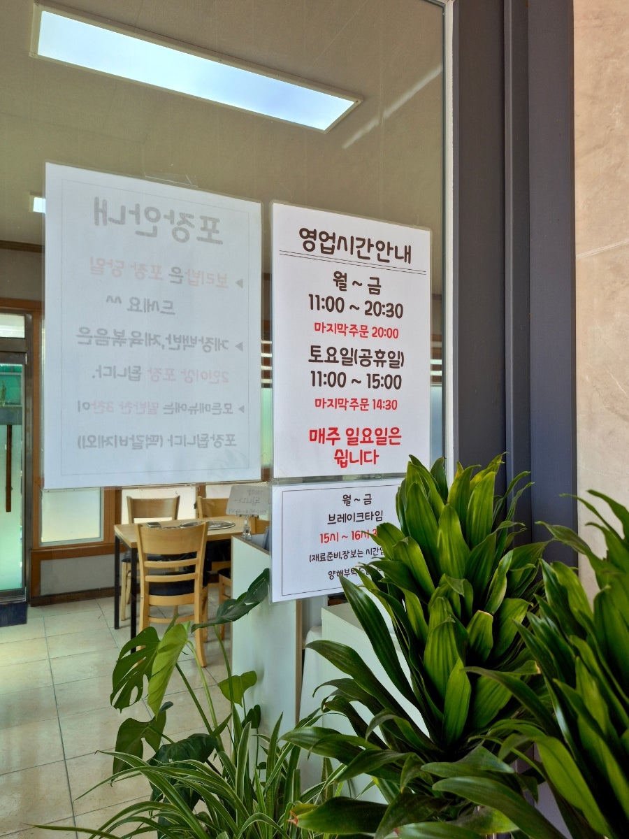 들꽃밥상 사진 2