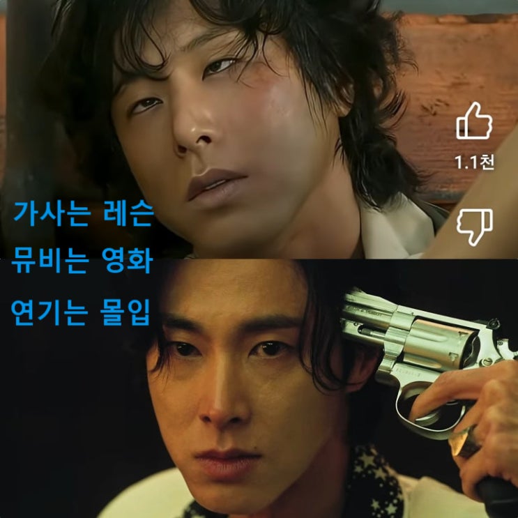 <b>유노윤호</b> [땡큐 Thank U 역주행]+[드라마 <b>파인</b> 벌구] 이 남자... 