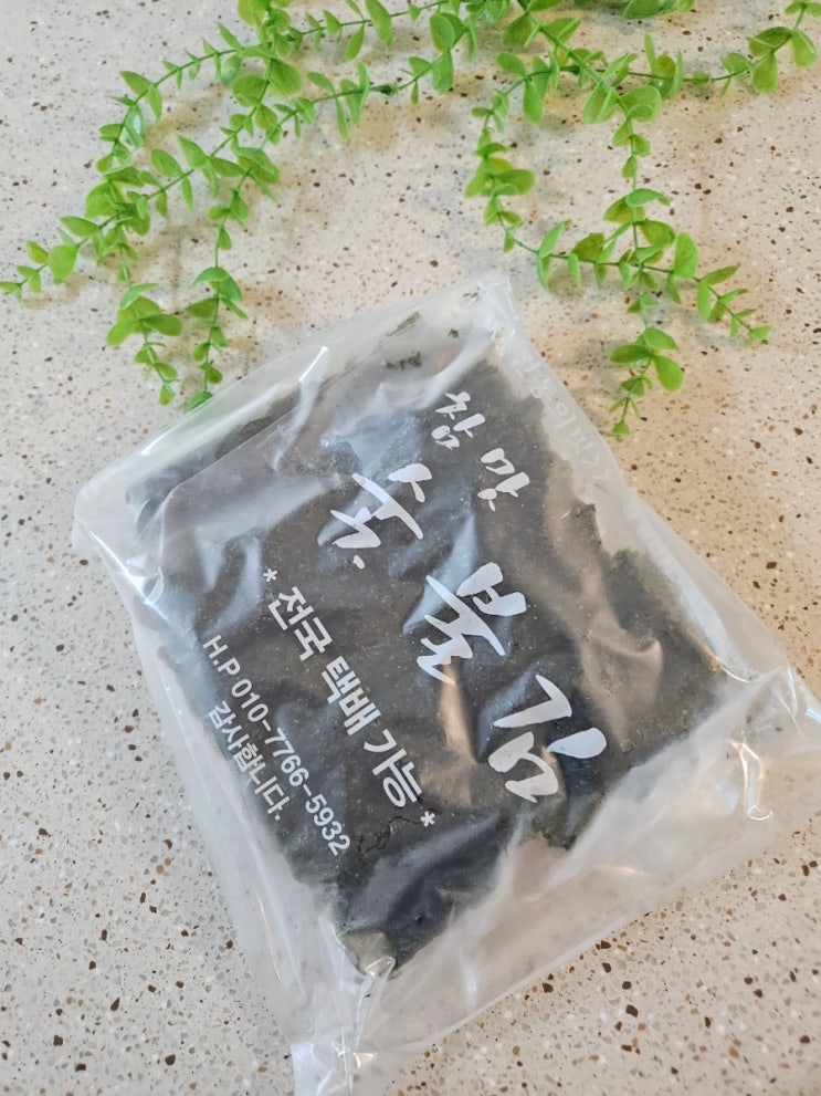  [참맛 숯불김] 맛있는 시장 구이 즉석 수제 숯불김