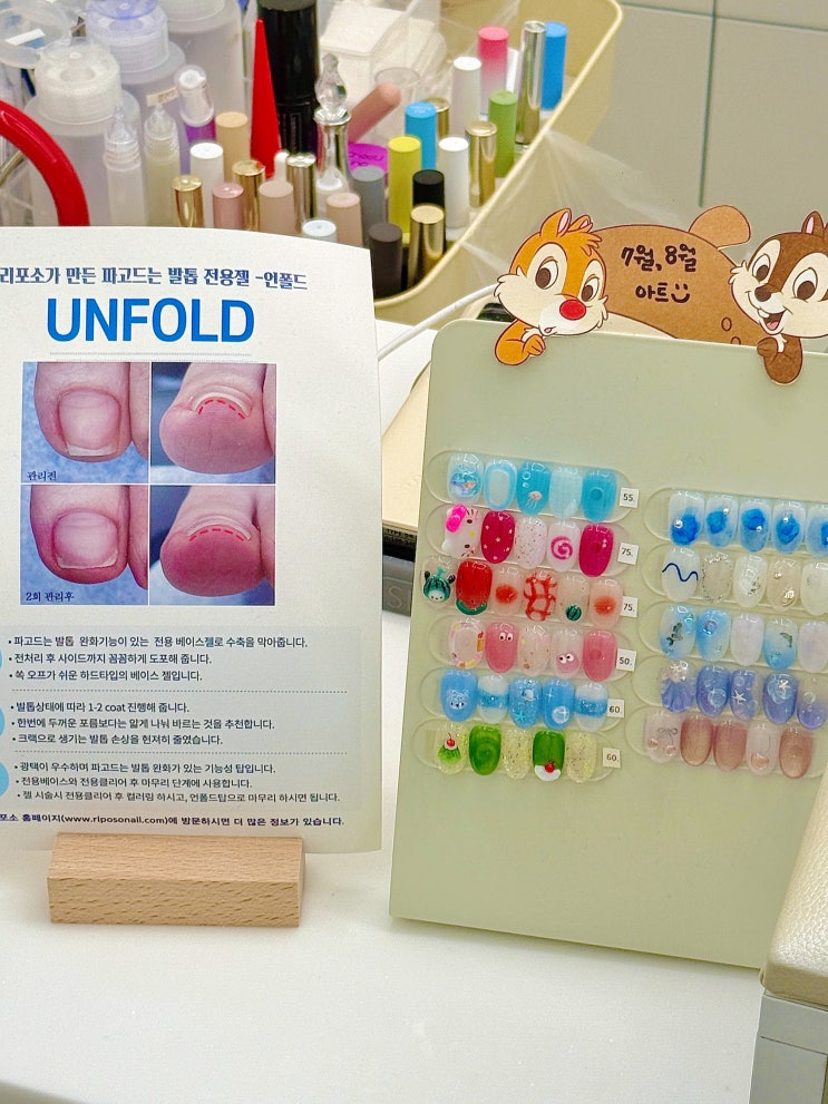  구미 네일샵 추천 여름 페디 디자인 인동 이현네일스튜디오