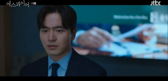 '<b>에스콰이어</b>' 팀장 <b>이진욱</b>X신입 <b>정채연</b>, 변호사 성장기... 