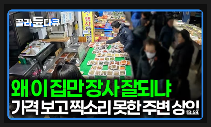 간추린 생활문화 뉴스제목모음 14:55
