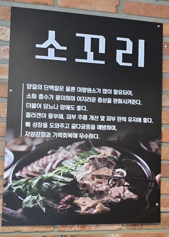 서창식황해수육 죽동점 사진 6