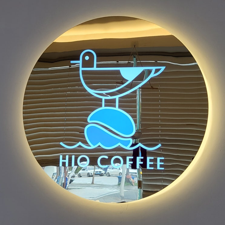  서울 시흥 교토 우지 말차로 만든 말차크림카페라떼 맛집, '하이오커피(HIO Coffee)' 은행나무사거리점