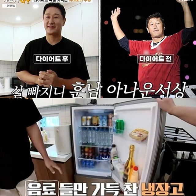 ‘다이어트’ 이대호, 냉장고에 제로 음료뿐… 홍현희 “아나운서 상” (가보자고)