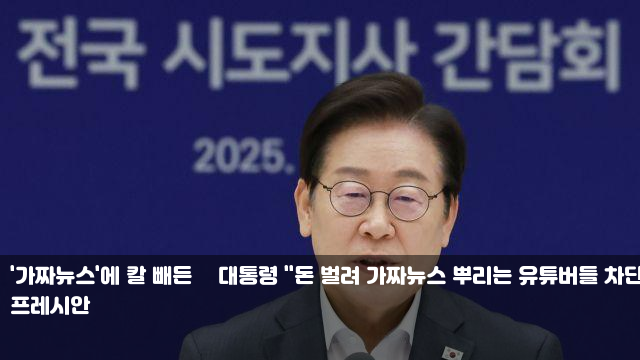 차단하라" <b>정청래</b>, 새 사무총장 <b>조승래</b>·정책위의장 <b>한정애</b> 임명... 