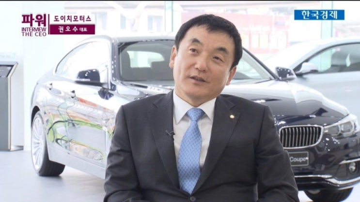 <b>김건희 특검</b>, <b>권오수</b> 전 도이치모터스 회장 프로필 및 <b>소환</b>... 