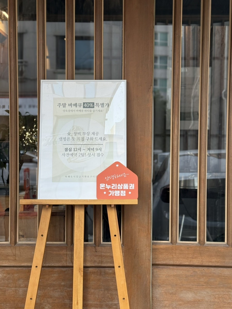 양육점 사진 5