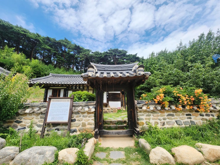  세계문화유산 양산 통도사 극락암 한국이남 제일가는호국선원 경봉스님 삼소굴 조용필 못찾겠다 꾀꼬리 극락암공양