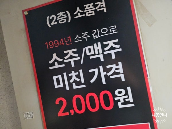 소품격 철산점 사진 4