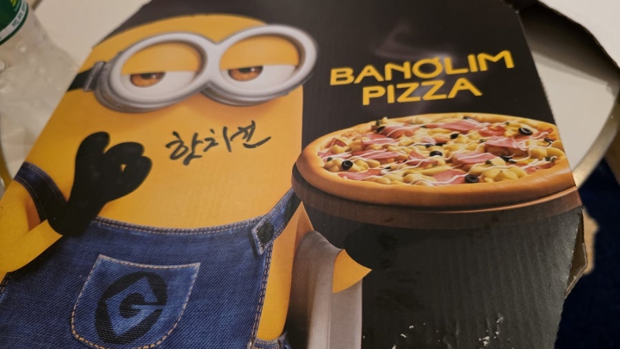 반올림피자 영종을왕점 사진 3