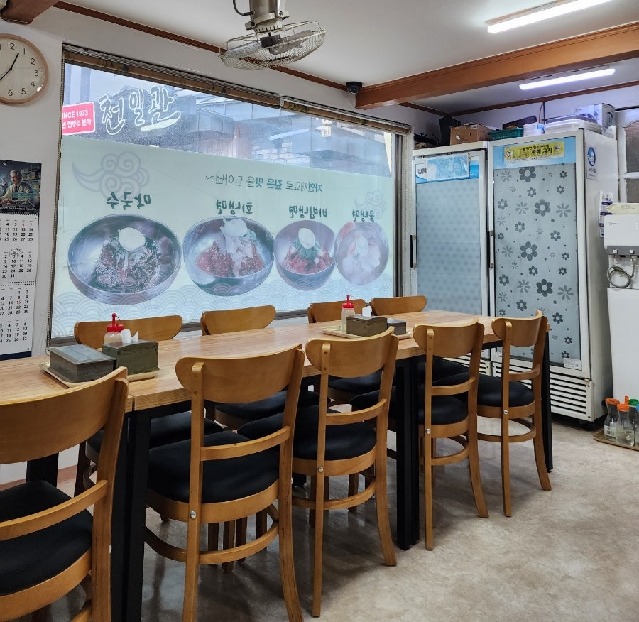한일정 사진 5
