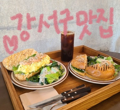  염창역 맛집탐방 | 초이노미 & 포코아