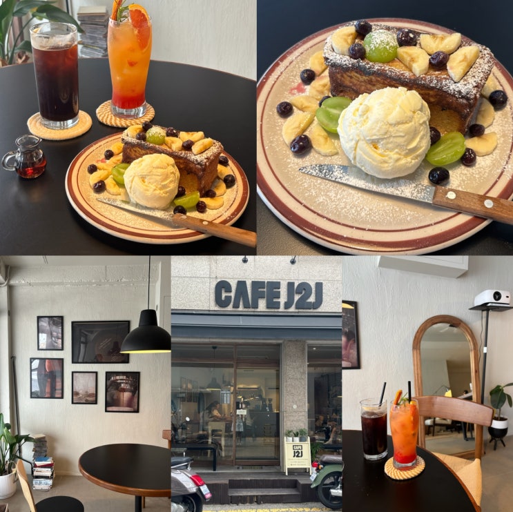  석촌역카페 제이투제이 반려동물 동반 가능 프렌치토스트 맛집