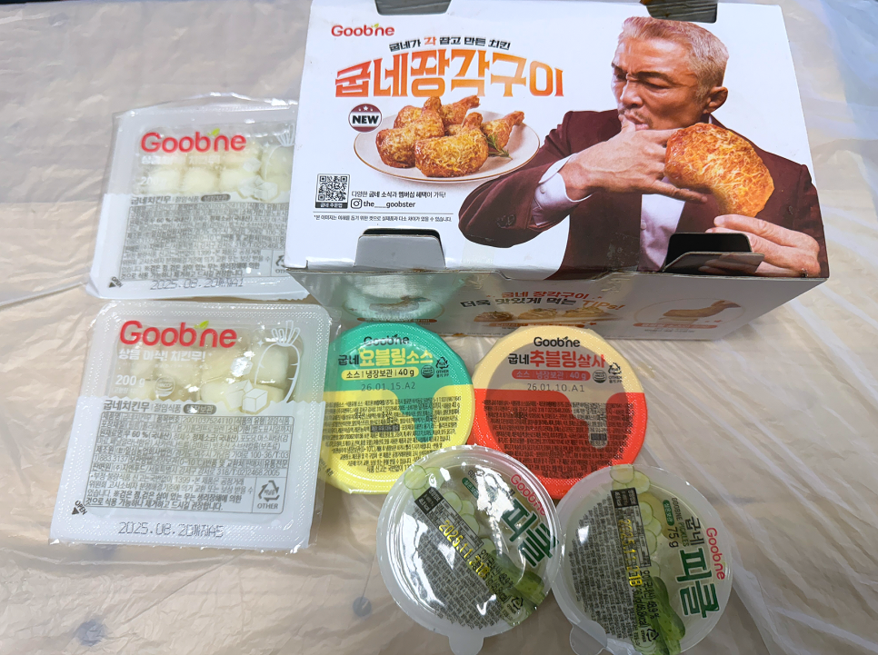 굽네치킨 동탄영천점 사진 2