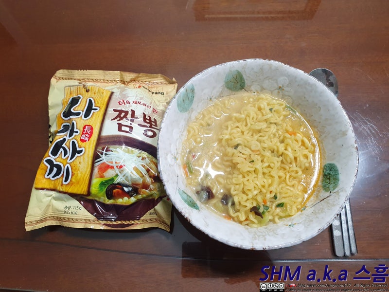 삼양 나가사끼 짬뽕 먹어봤스흠