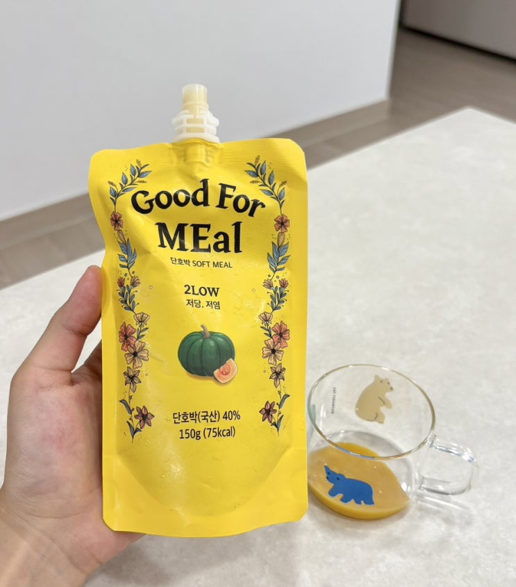  국내산 원재료 100% 언제 어디서나 편하게 먹을 수 있는 속이 편안한 굿포밀 단호박죽