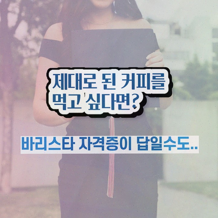 , 자격증 합격한 비법